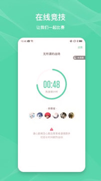 Forrest游戏截图4