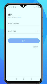 思考在线游戏截图1