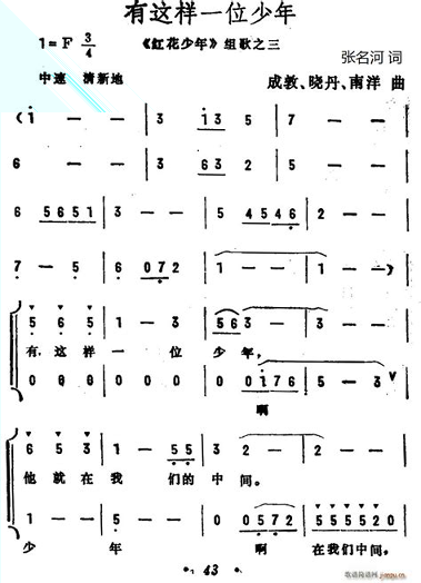 名河房管助手游戏截图2