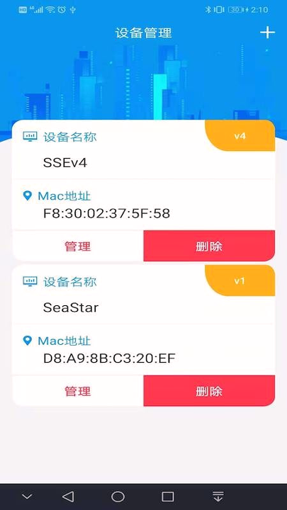 实益达照明游戏截图2