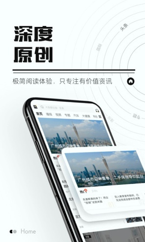 时代财经游戏截图2