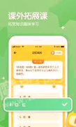 忆小星游戏截图2