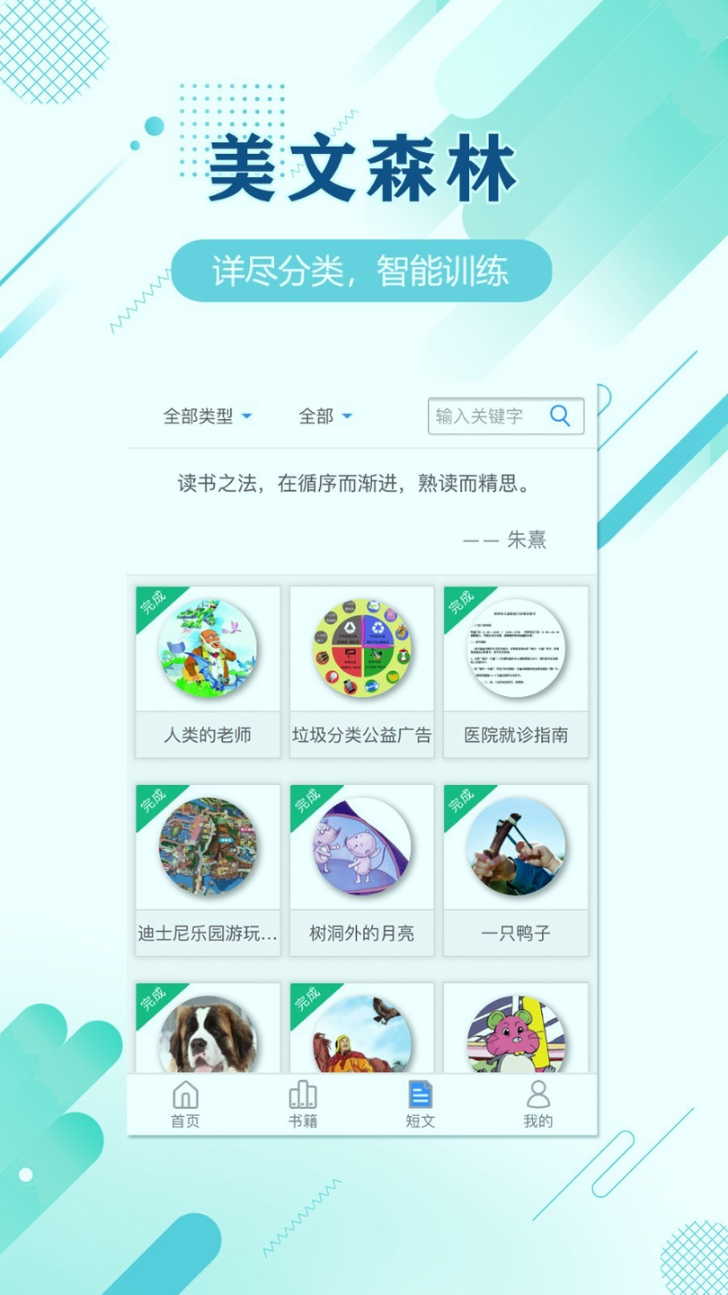 蜗牛吧游戏截图1