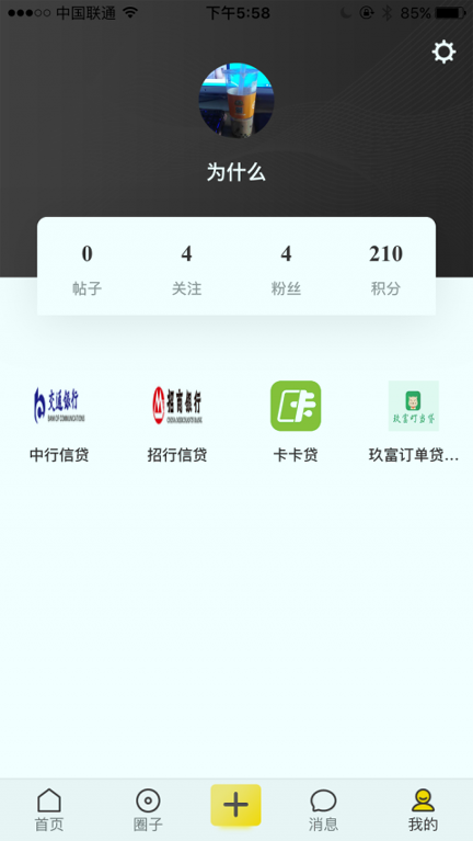 银兔游戏截图3