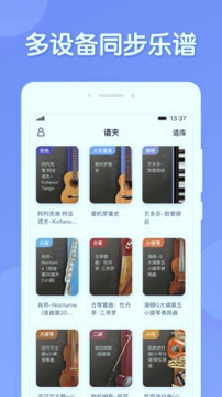 懂音律游戏截图2