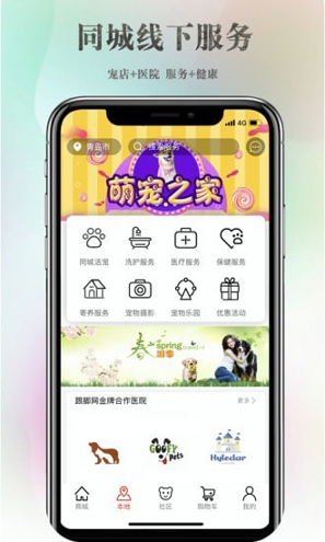 跟脚网游戏截图3