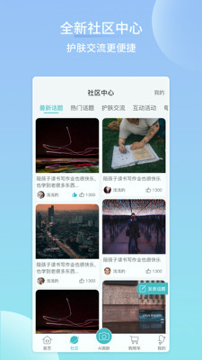 海洋物语游戏截图4