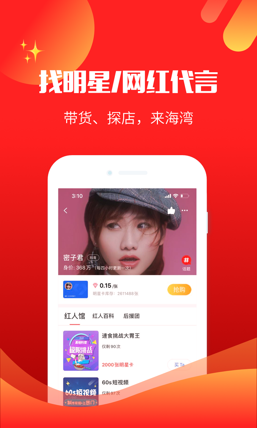 Hiione游戏截图1