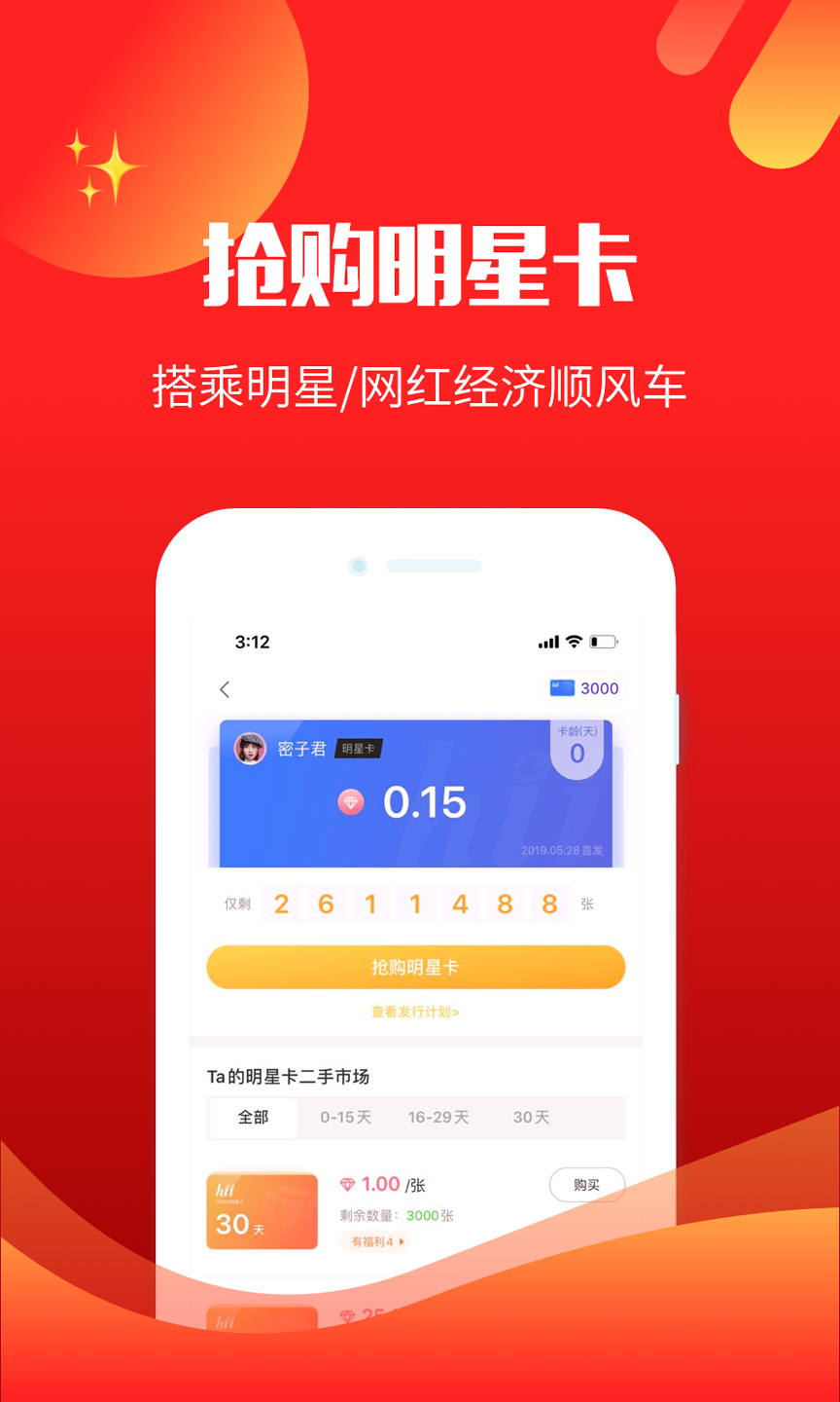 Hiione游戏截图3