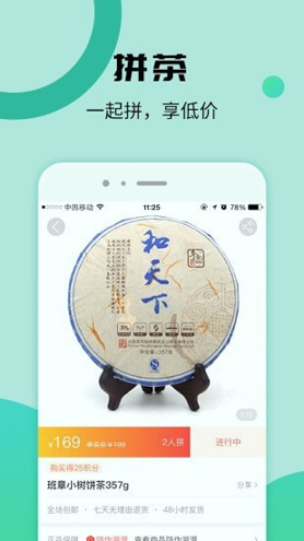 比茶大陆游戏截图4