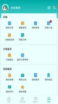 海信信天翁游戏截图3