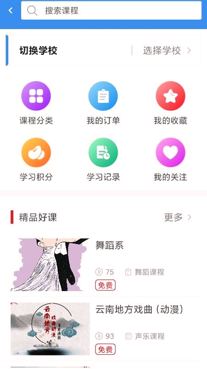 久久乐享游戏截图2