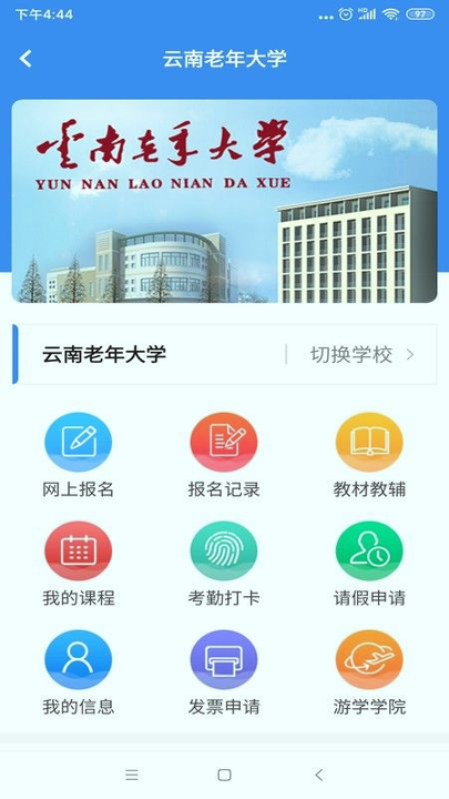 久久乐享游戏截图1