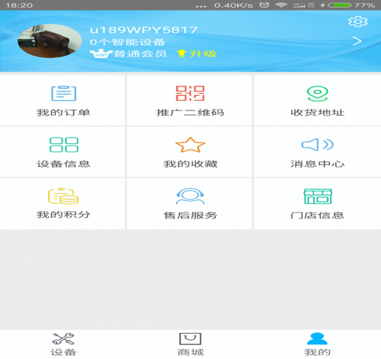 萨奇游戏截图3