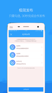 企鹊桥游戏截图2