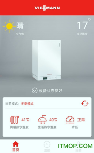 菲斯曼互联游戏截图3