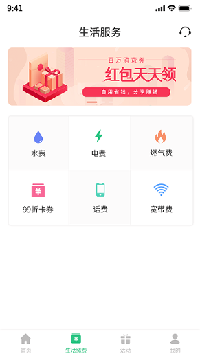 京福游戏截图2