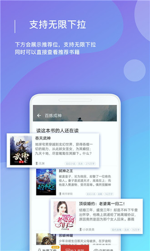 连尚读书游戏截图3