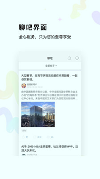 讯美科技游戏截图3