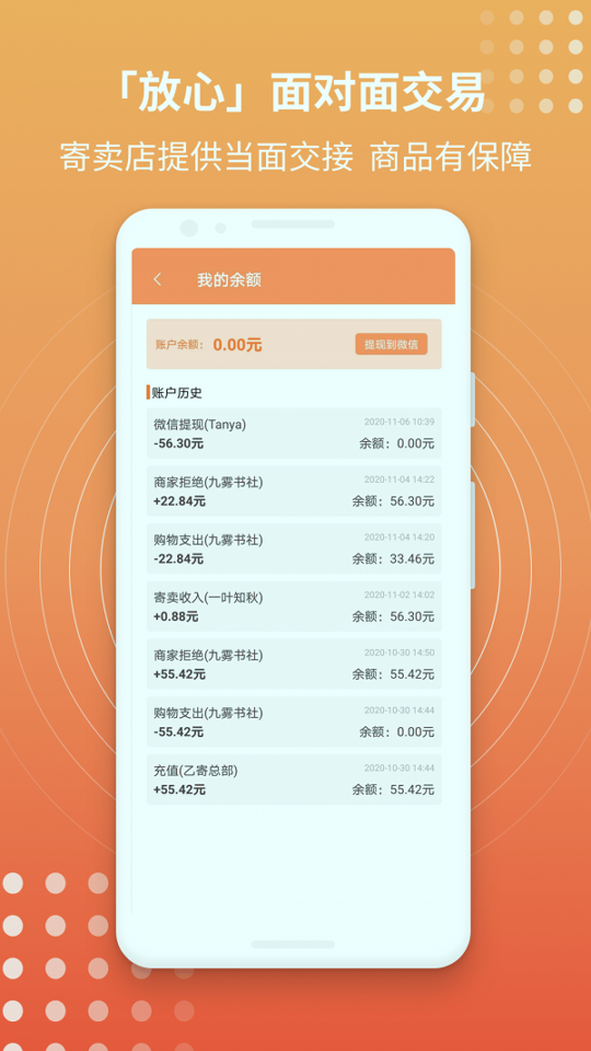 乙寄游戏截图3