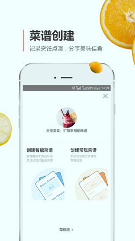 安利皇后厨房游戏截图3