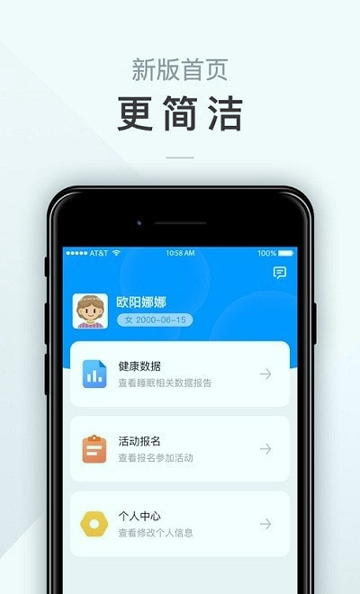 麒添寿游戏截图1