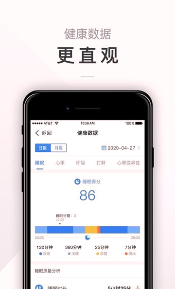 麒添寿游戏截图3