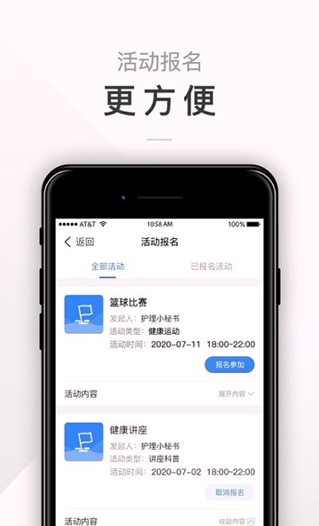 麒添寿游戏截图2