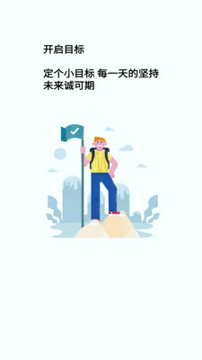 我的小日常游戏截图2