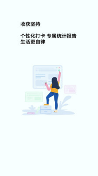 我的小日常游戏截图3