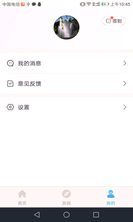 游戏藻游戏截图4