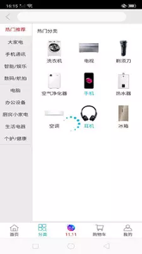 顺电游戏截图3