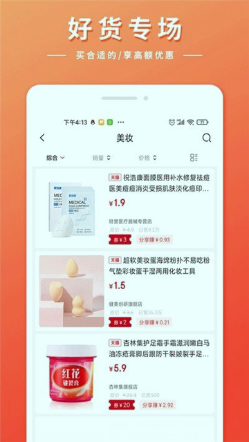 又省游戏截图2