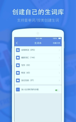 小站雅思游戏截图2