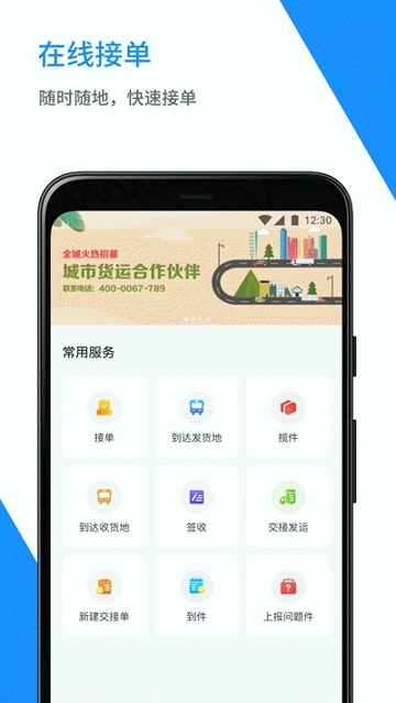 56链游戏截图3