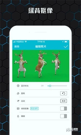 云影视频制作游戏截图3