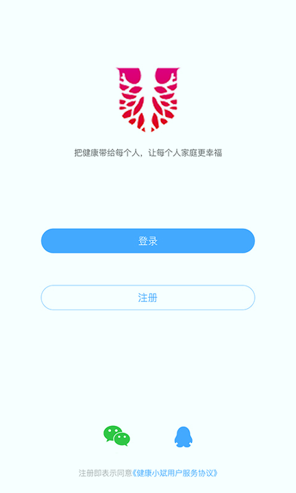 健康小斌游戏截图1