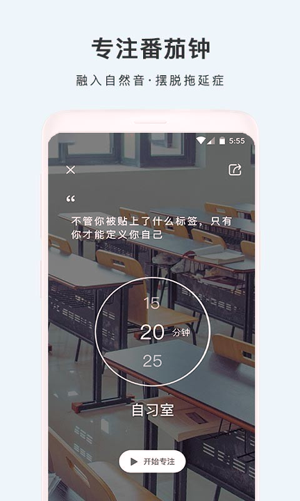 雨声睡眠游戏截图3