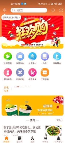 小城e购游戏截图2