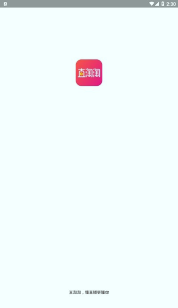 直淘淘游戏截图3