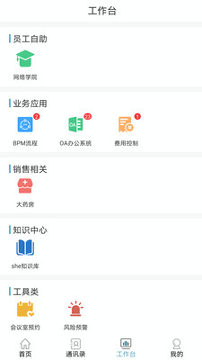 护佑之家游戏截图3