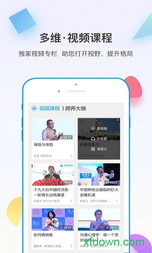 多维游戏截图1