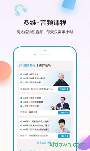 多维游戏截图2