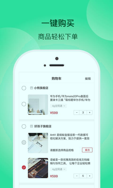 一网乡汇游戏截图2