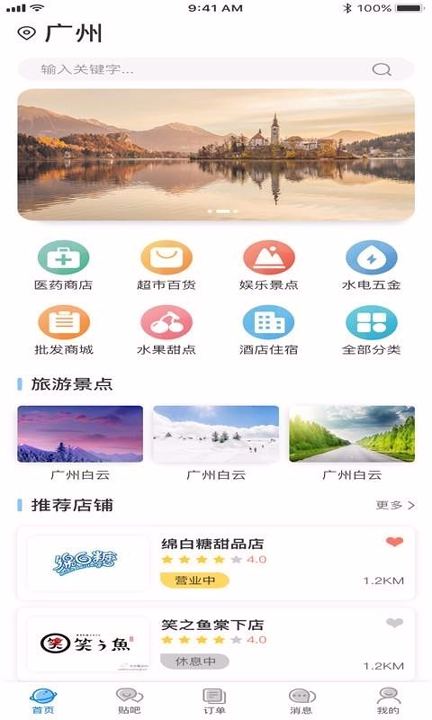 陆趣游戏截图4