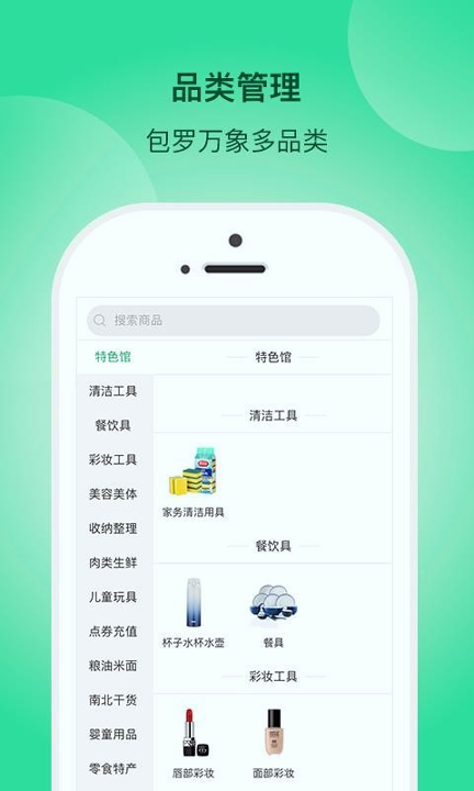 一网乡汇游戏截图3