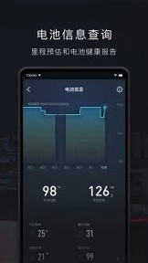 小牛管家游戏截图3