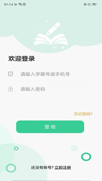 云学府游戏截图2