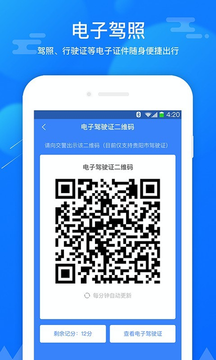 斑马信用游戏截图4