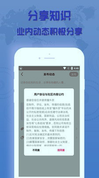 懂外贸游戏截图3